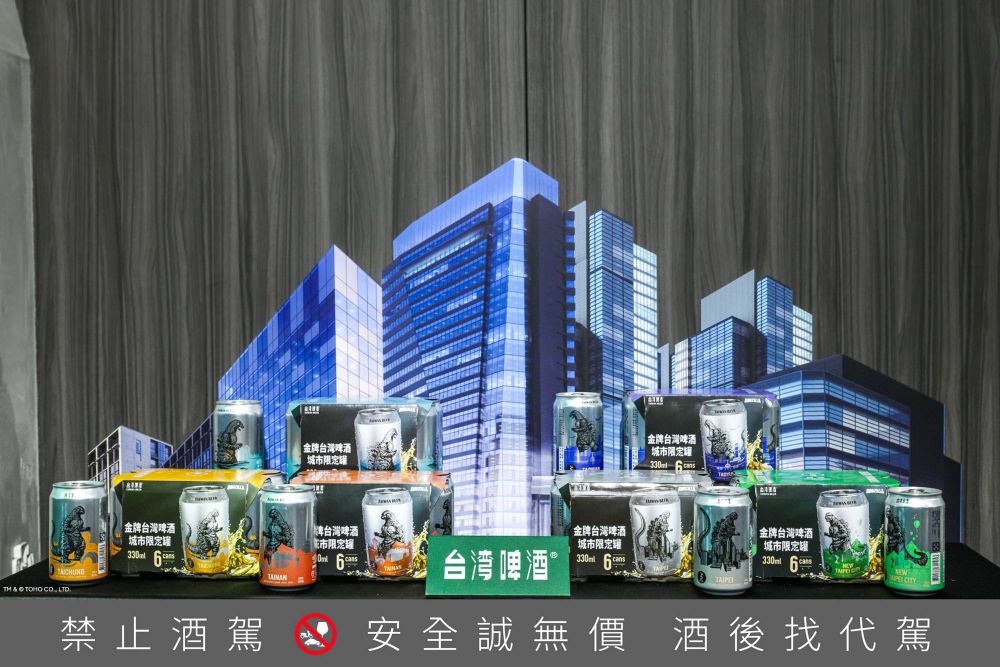 2025秋季酒類新品懶人包！臺虎精釀「阿里山紅茶氣泡酒」超清爽、SJ利特代言高粱梅酒網友都狂推！-16