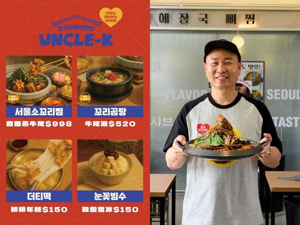 韓式馬鈴薯排骨火鍋Uncle-K插旗台中！「首爾蒸牛尾、韓國雪冰」全都太欠吃，用餐再抽首爾來回機票！-2