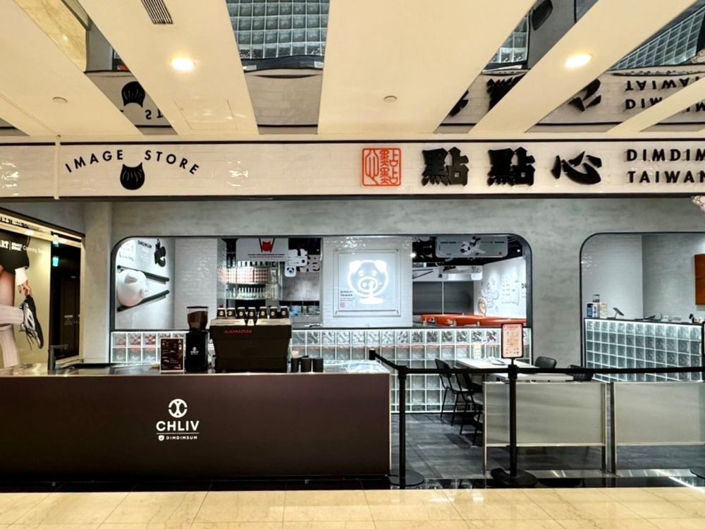 點點心跟超人氣精品咖啡CHLIV聯名了！超可愛「豬仔拉花熱港式鴛鴦、蜜汁培根可頌」必點一次看！-1