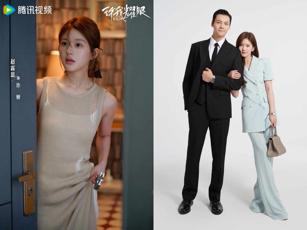 追劇都在看穿搭？趙露思《許我耀眼》親自操刀「許妍造型」豪門低奢感每套都想照搬！-4