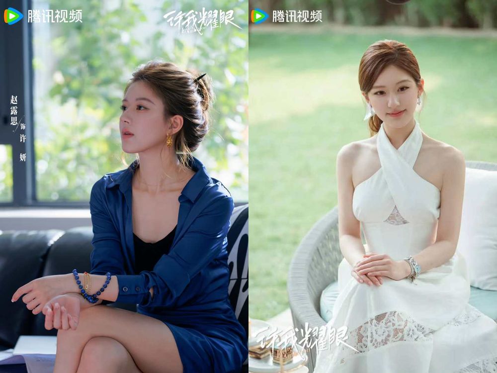 追劇都在看穿搭？趙露思《許我耀眼》親自操刀「許妍造型」豪門低奢感每套都想照搬！-12