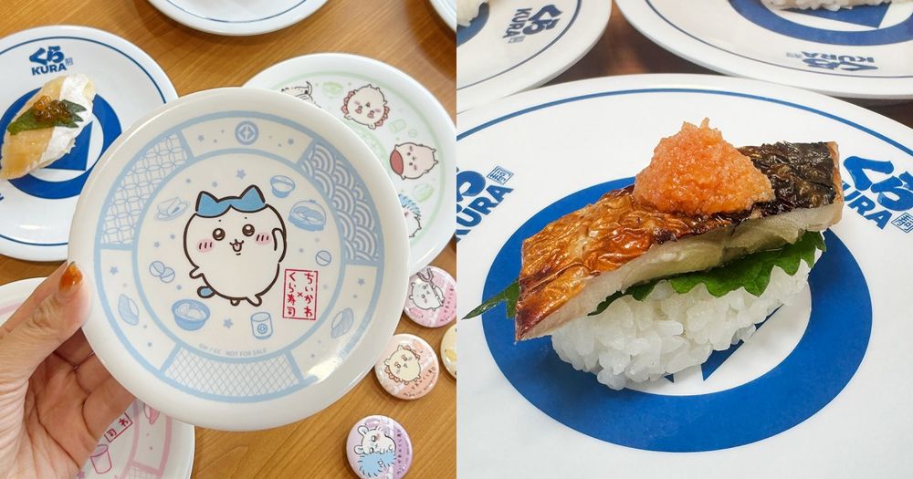 藏壽司最新滿額贈是吉伊卡哇小盤子！超Q四種圖案全都想要、新品「海苔章魚燒&明太子烤鯖魚」同步開賣！-1