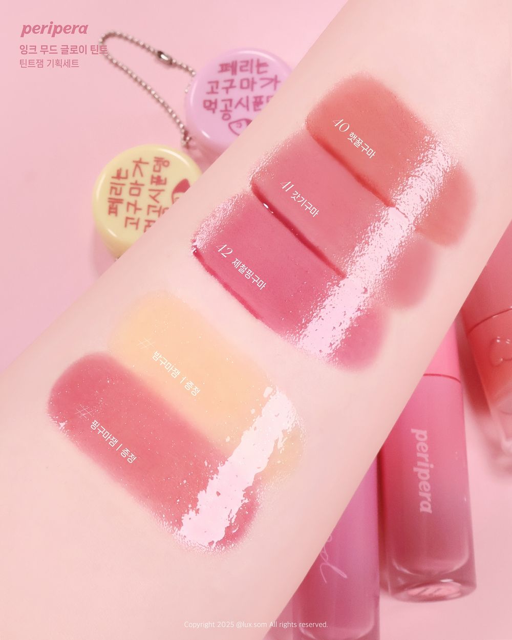 韓國高甜妝容來襲！PERIPERA「粉紅泡泡紅薯」秋季限定彩妝登場，地瓜配色眼影、果凍唇釉、液態頰彩...一次收編！-6