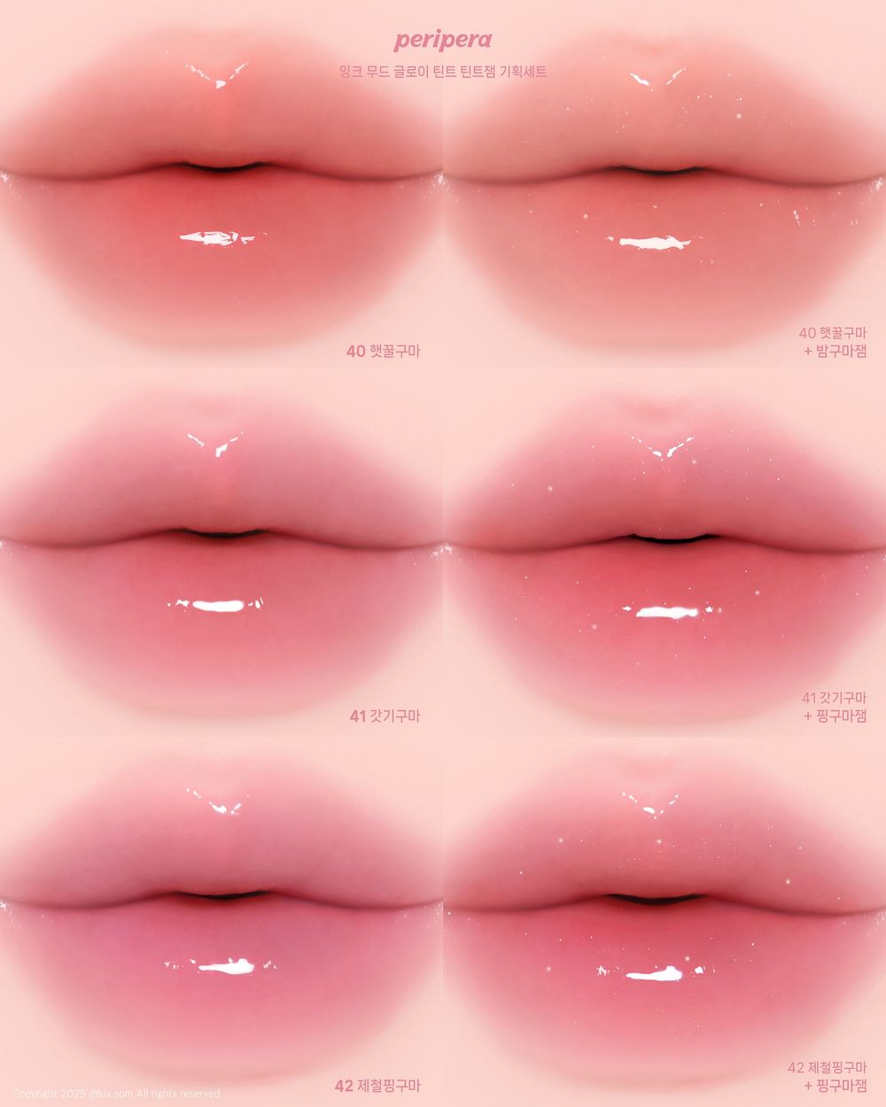 韓國高甜妝容來襲！PERIPERA「粉紅泡泡紅薯」秋季限定彩妝登場，地瓜配色眼影、果凍唇釉、液態頰彩...一次收編！-5