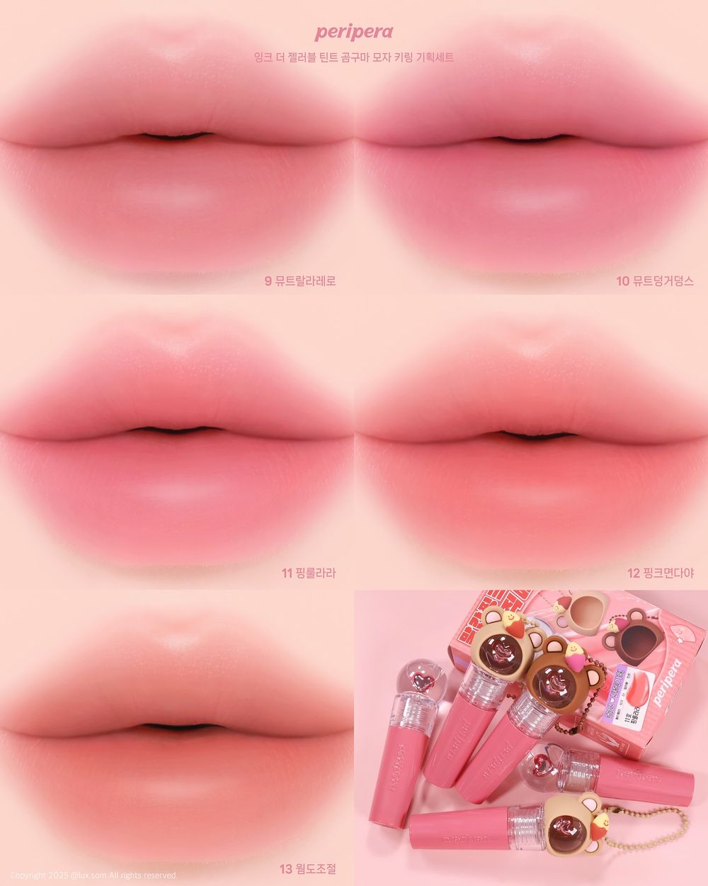 韓國高甜妝容來襲！PERIPERA「粉紅泡泡紅薯」秋季限定彩妝登場，地瓜配色眼影、果凍唇釉、液態頰彩...一次收編！-3