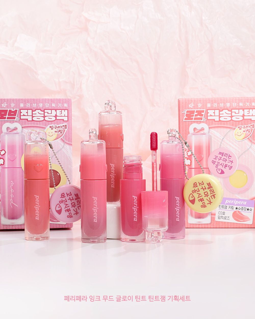 韓國高甜妝容來襲！PERIPERA「粉紅泡泡紅薯」秋季限定彩妝登場，地瓜配色眼影、果凍唇釉、液態頰彩...一次收編！-8