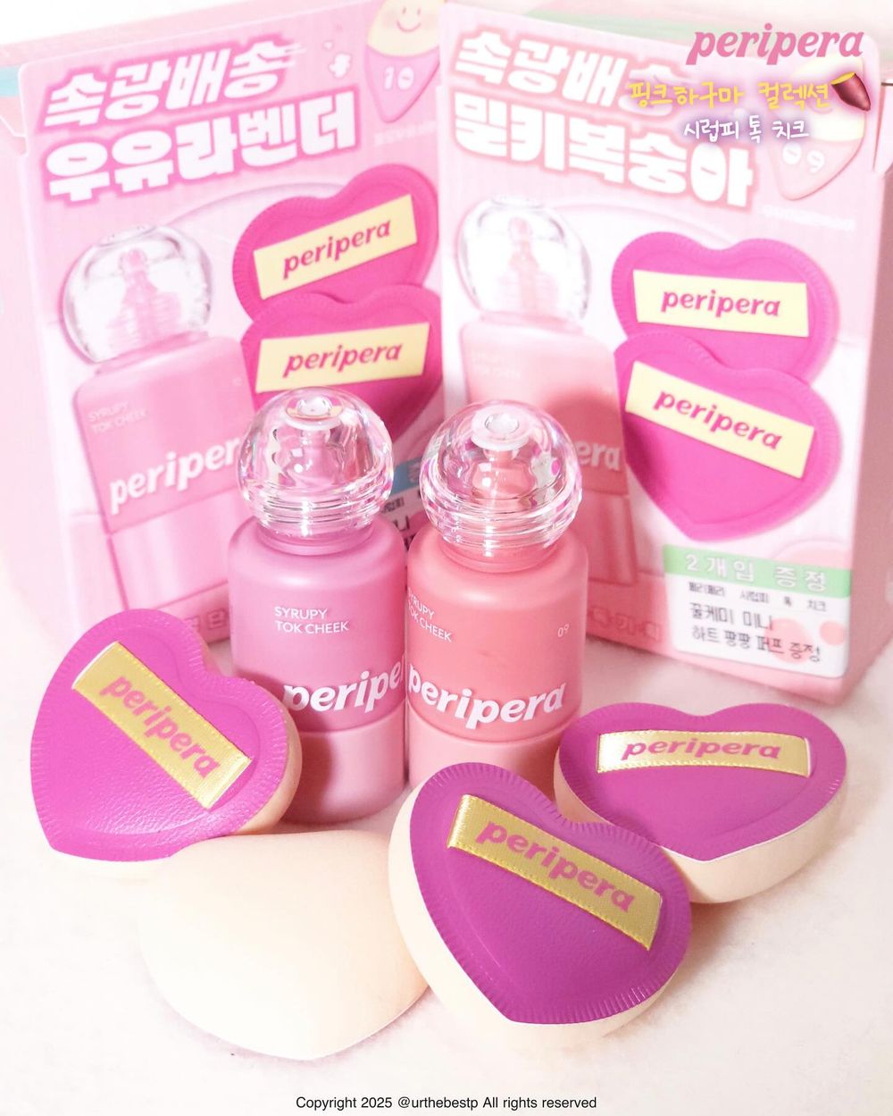 韓國高甜妝容來襲！PERIPERA「粉紅泡泡紅薯」秋季限定彩妝登場，地瓜配色眼影、果凍唇釉、液態頰彩...一次收編！-9