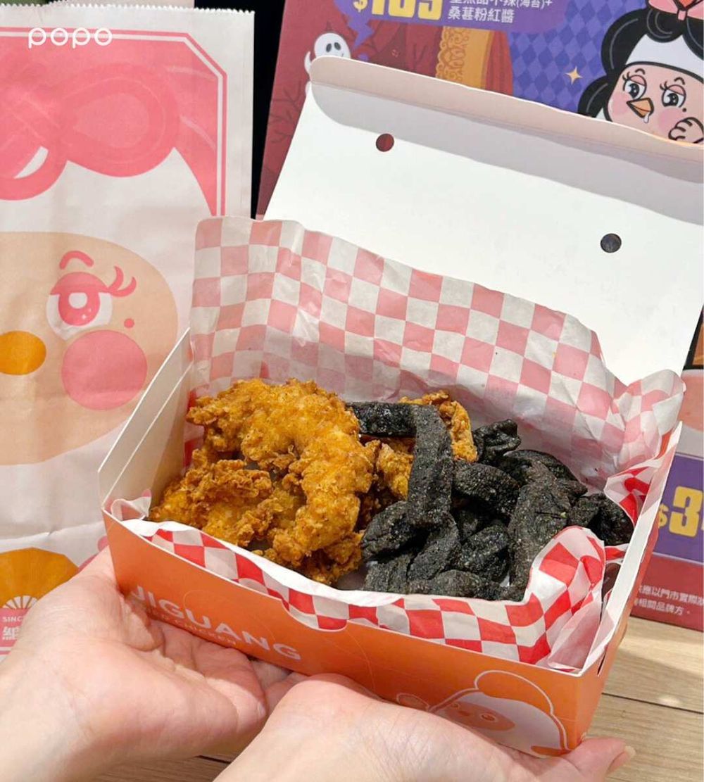 2025萬聖節限定美食推薦！「Krispy Kreme木乃伊甜甜圈、星巴克夜幕狂想曲星冰樂」全都太誘人！-13