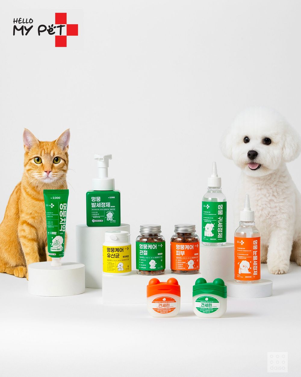 寵物爸媽必收！韓國大創寵物保養品全新上架，從肉墊保濕到旅行洗澡全套好物推薦、貓貓狗狗都適用！-3