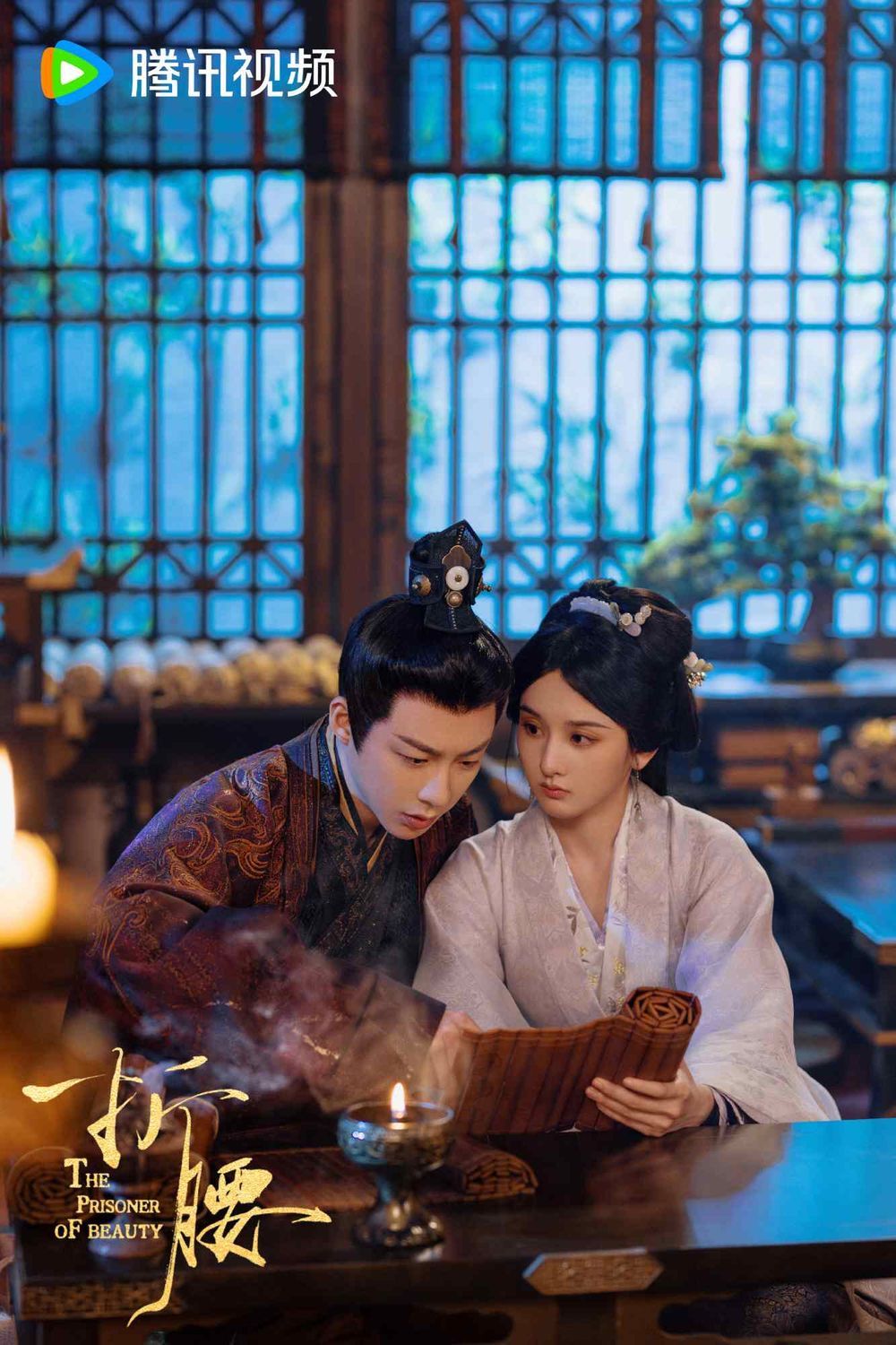 2025陸劇小紅書瀏覽量排行TOP5！劉宇寧《折腰》年度第二，趙露思《許我耀眼》衝破46億太驚人！-9