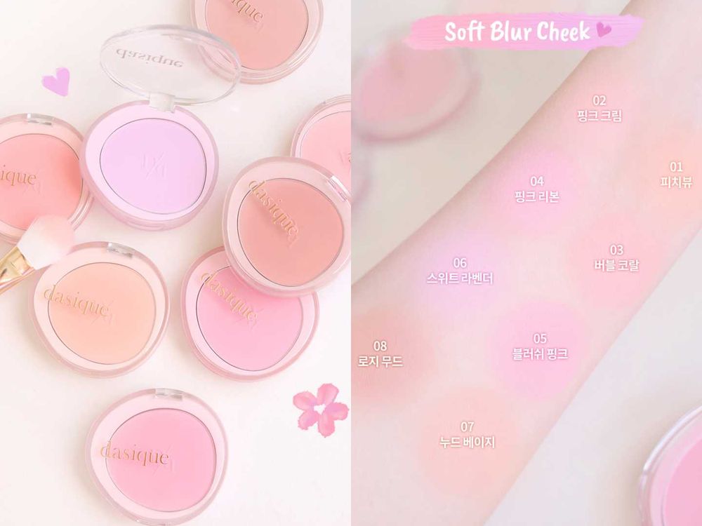 少女必擁有地表最強彩妝套組！dasique迷你眼影盤、愛心唇頰霜...通通入手，出國帶這組超省化妝包容量！-4