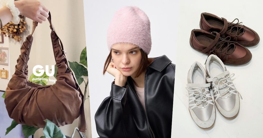 GU又掀搶購潮！脆友狂推「四大爆品」登場！水餃包終於補貨、芭蕾運動鞋限時特價中！-1