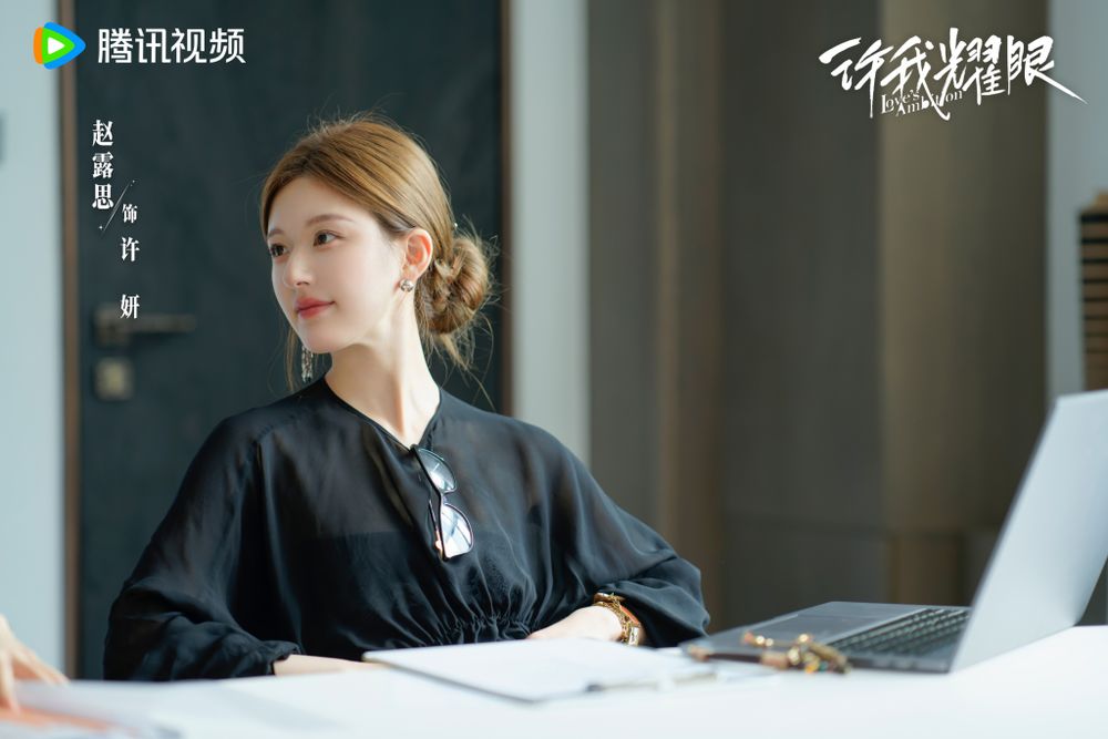 《許我耀眼》趙露思「許妍同款」職場穿搭靈感！幹練西裝、鬆軟套裝...每天都美得剛剛好！-5