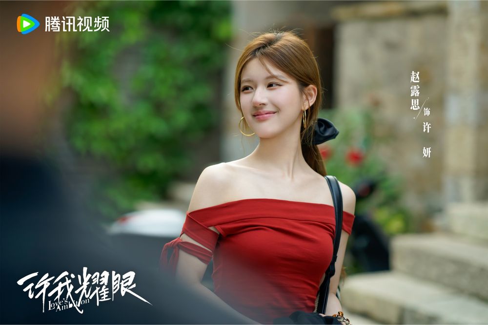 《許我耀眼》趙露思「許妍同款」職場穿搭靈感！幹練西裝、鬆軟套裝...每天都美得剛剛好！-11