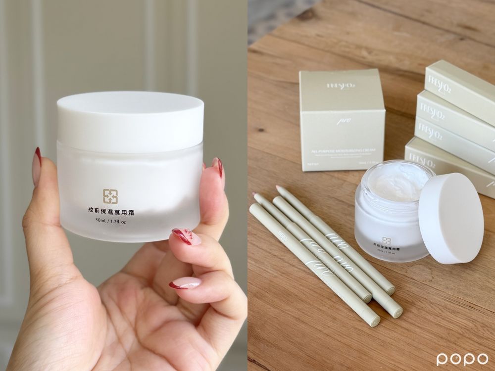2025下半開架保養新品嚴選！護妍天使抗老天花板、化妝師激推FreshO2妝前貼妝神器，屈臣氏獨賣「乾癢舒緩救星」！-6