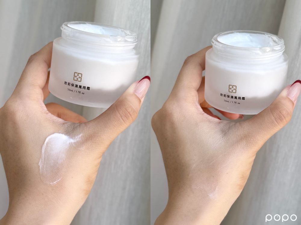 2025下半開架保養新品嚴選！護妍天使抗老天花板、化妝師激推FreshO2妝前貼妝神器，屈臣氏獨賣「乾癢舒緩救星」！-7