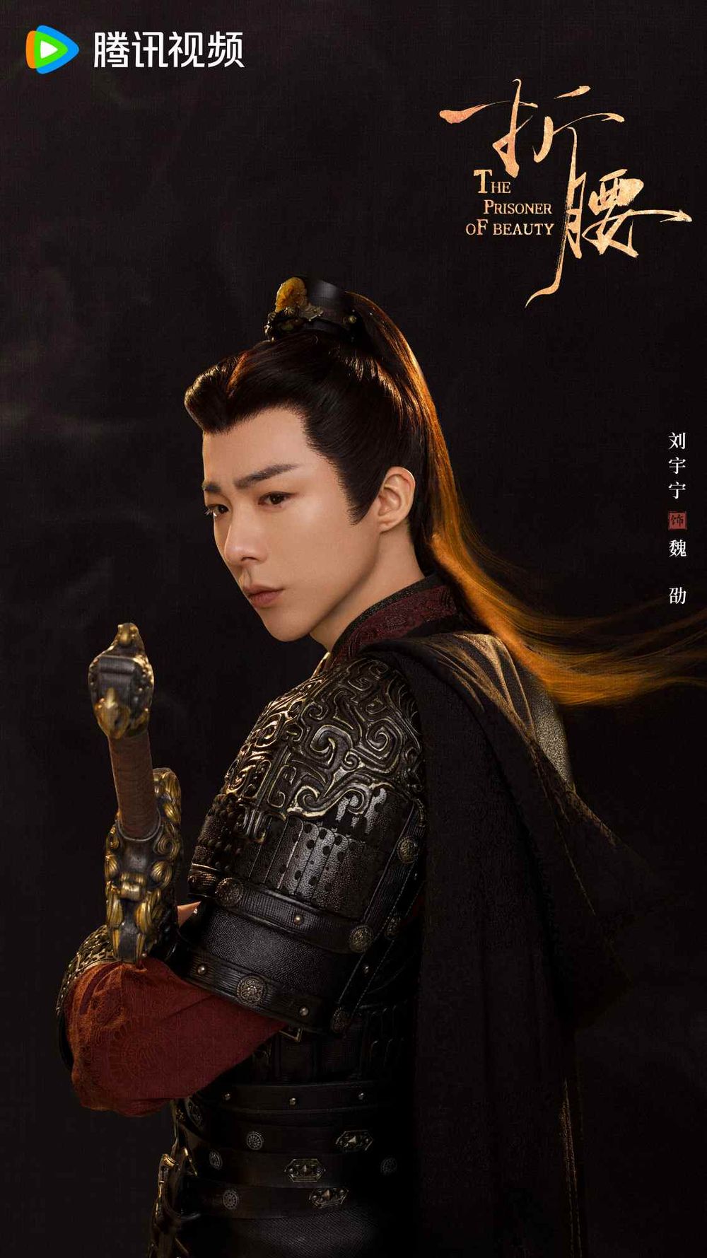 2025中國明星海外人氣排行榜出爐！劉宇寧、王一博榜上有名，趙露思強勢逆襲登頂奪冠！-5