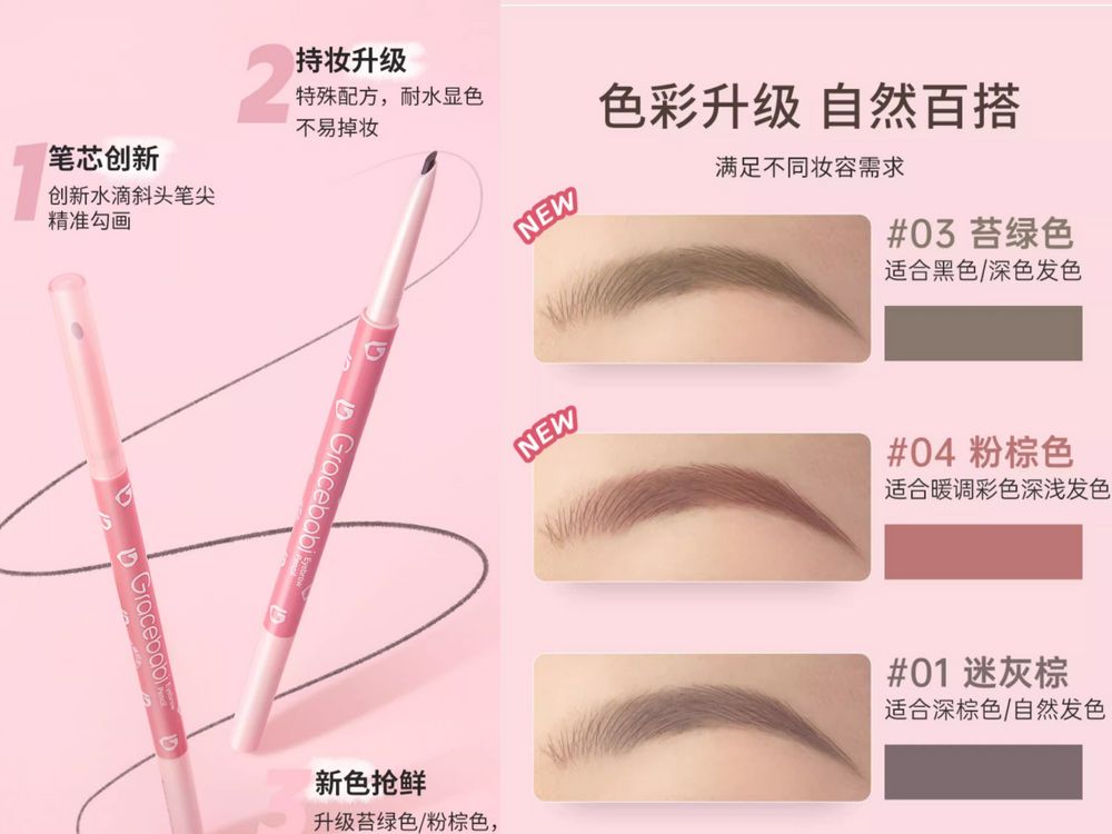 《許我耀眼》趙露思同款美妝推薦！氧氣感千金名媛妝，光霧陶瓷美肌氣墊、溫柔眉彩品、高級花香調香水...，許妍妝容必收！-6