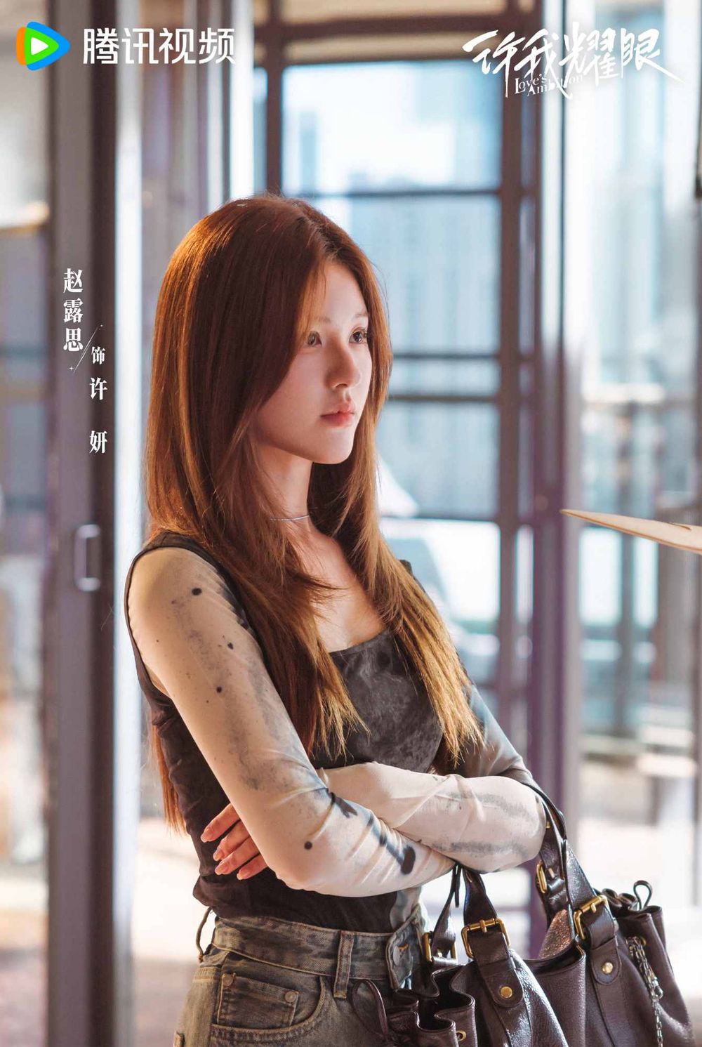 趙露思《許我耀眼》清醒金句連發！獨立大女主語錄：「耀眼不是被誰照亮，是我自己點火。」-5