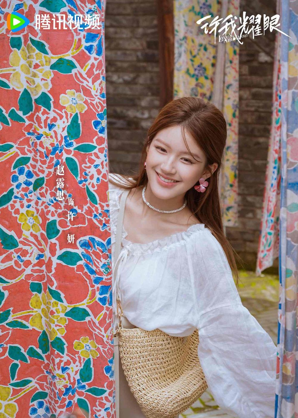 趙露思《許我耀眼》清醒金句連發！獨立大女主語錄：「耀眼不是被誰照亮，是我自己點火。」-11