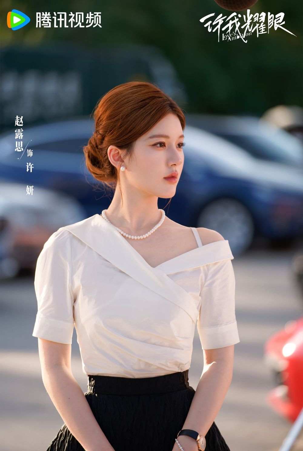 趙露思《許我耀眼》清醒金句連發！獨立大女主語錄：「耀眼不是被誰照亮，是我自己點火。」-3