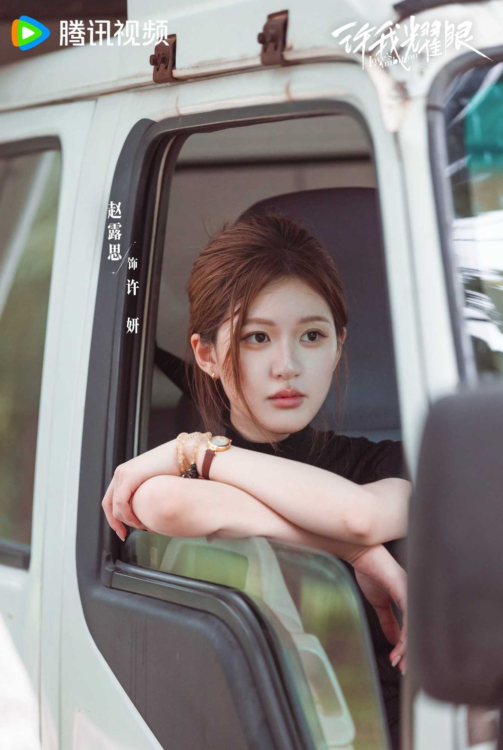 趙露思《許我耀眼》清醒金句連發！獨立大女主語錄：「耀眼不是被誰照亮，是我自己點火。」-9