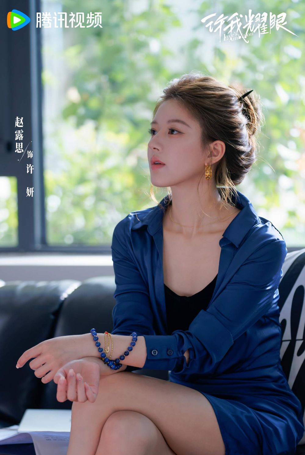 趙露思《許我耀眼》清醒金句連發！獨立大女主語錄：「耀眼不是被誰照亮，是我自己點火。」-8