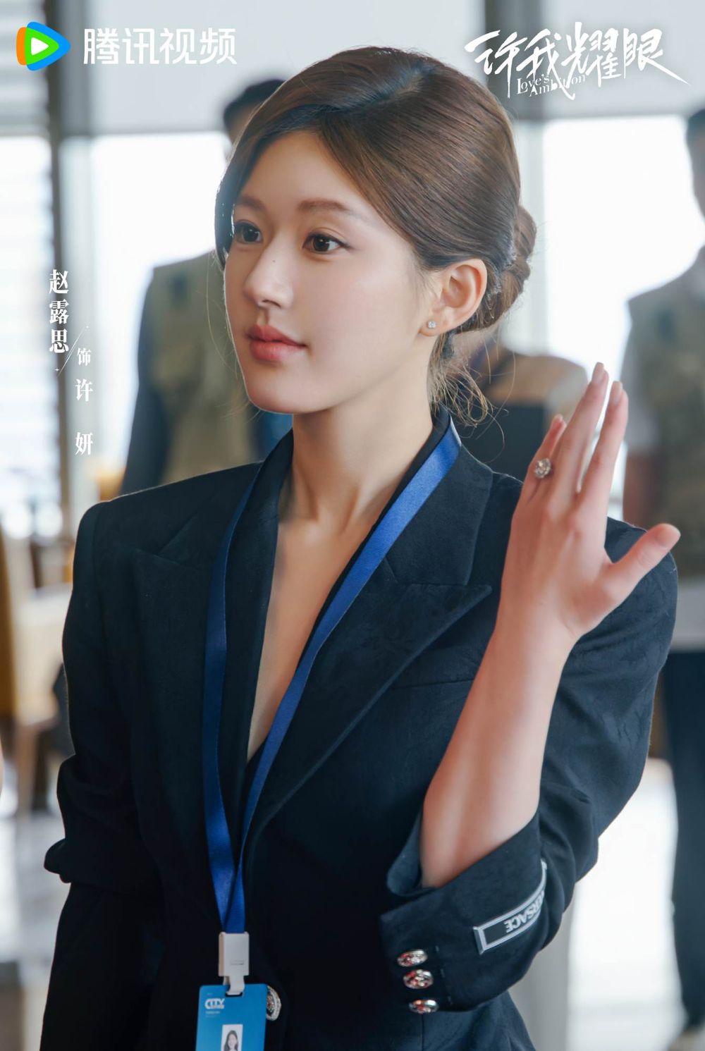 趙露思《許我耀眼》清醒金句連發！獨立大女主語錄：「耀眼不是被誰照亮，是我自己點火。」-13