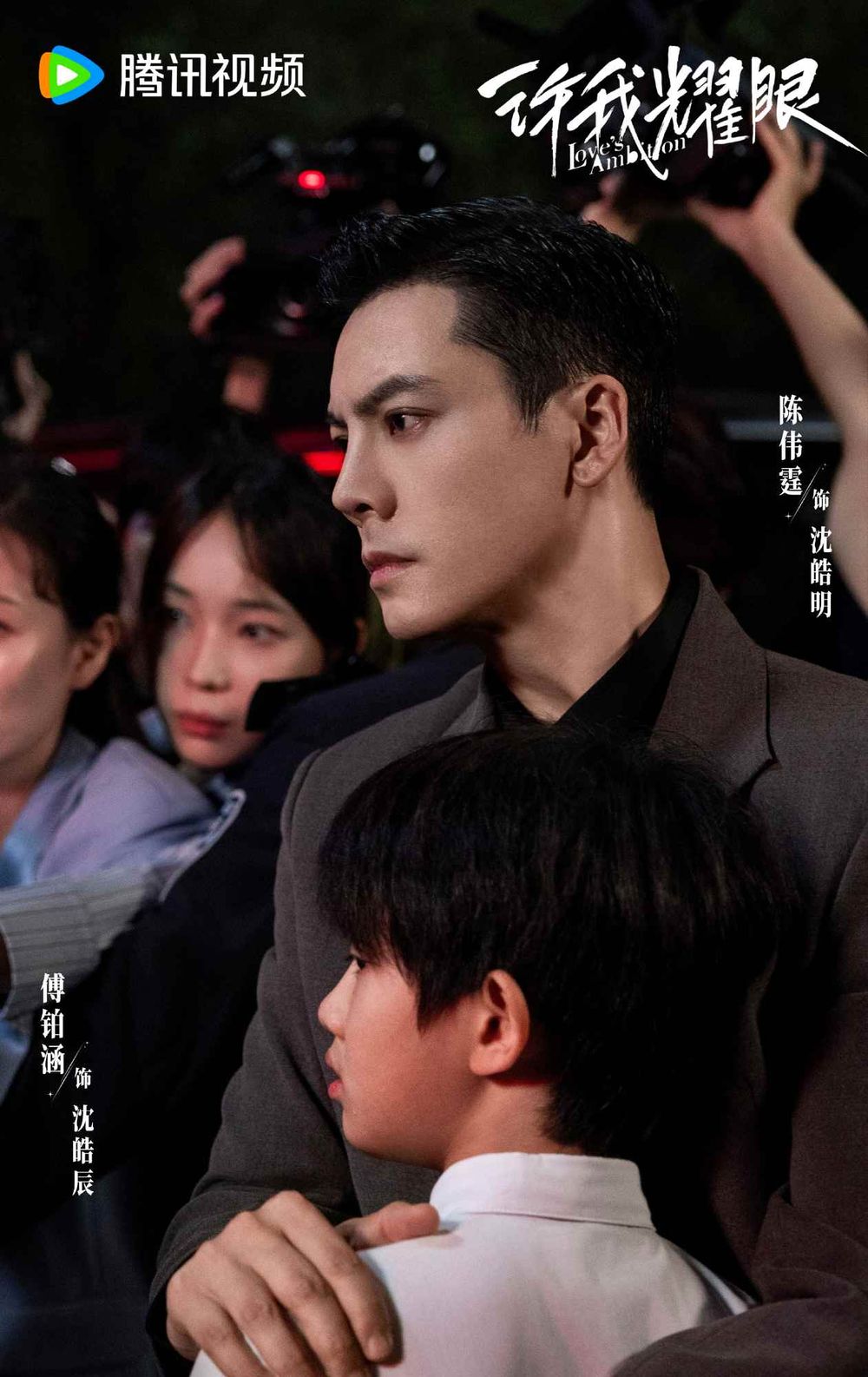 陸劇《許我耀眼》5大逆襲爆紅關鍵！趙露思＆陳偉霆化學反應太帶感，劇情又顛又爽掀全網熱議！-9