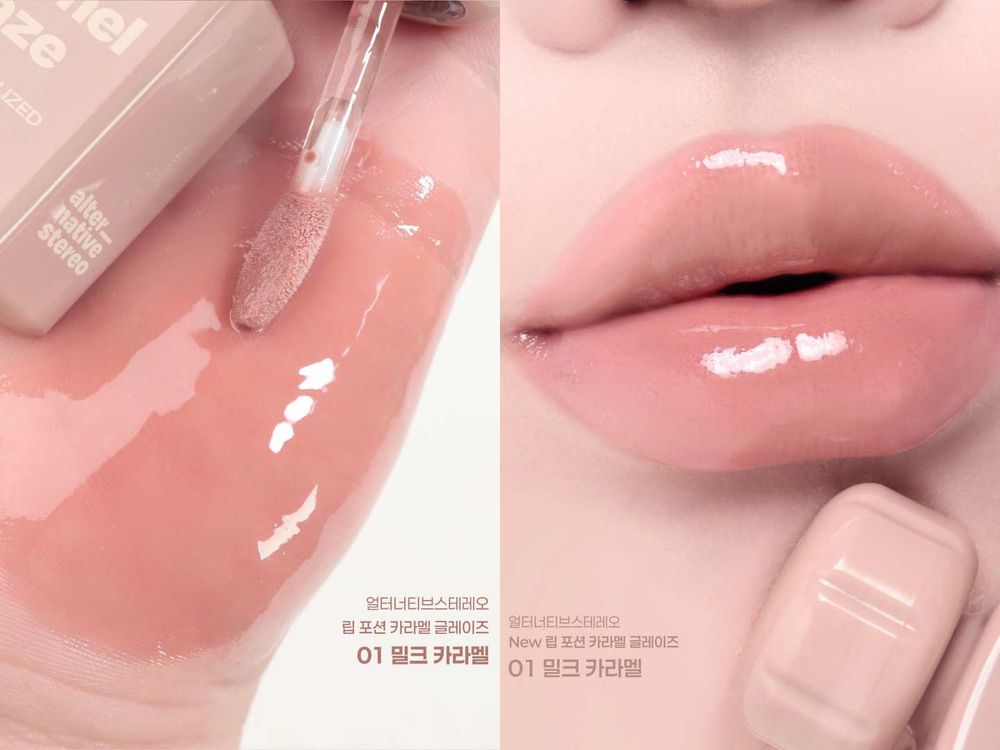 2025秋冬「香草拿鐵」唇彩推薦！Alternative Stereo、ETUDE，Rom&nd斷貨奶油色重磅回歸！-10