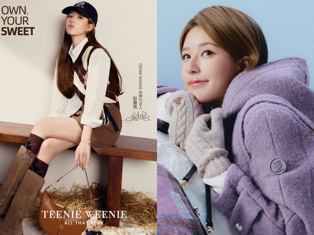 品牌不離不棄！《許我耀眼》趙露思「這服裝品牌」代言了五年！「許妍」劇裡也常穿它家衣服！-6