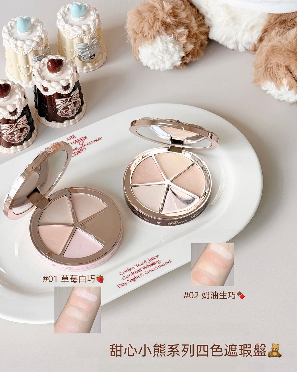 花知曉甜點小熊秋季限定彩妝，空降韓國聖水快閃！小餅乾腮紅、可露麗唇凍、建築眼影盤，掀起一波韓女甜美風暴！-22