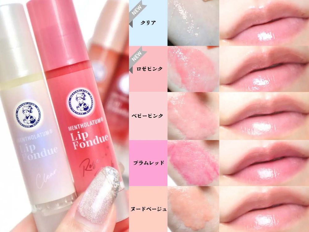 日本超人氣話題美妝 「曼秀雷敦水光豐潤護唇蜜」台灣限定登場！蜂王漿＋蜂蜜精華，一抹水潤澎彈果凍唇完成！-11