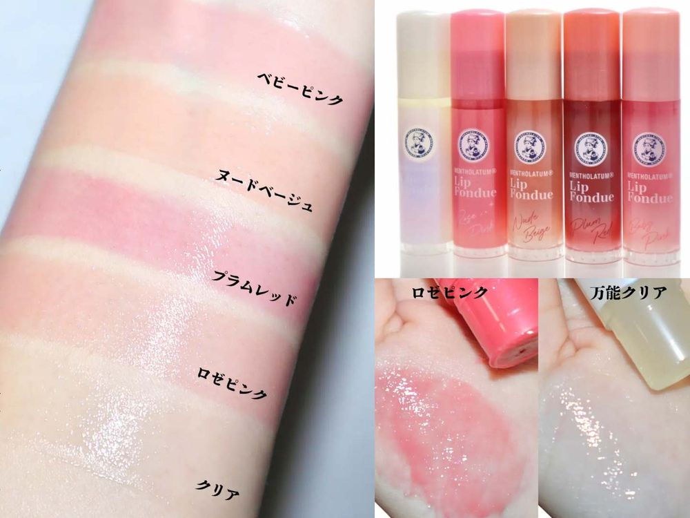 日本超人氣話題美妝 「曼秀雷敦水光豐潤護唇蜜」台灣限定登場！蜂王漿＋蜂蜜精華，一抹水潤澎彈果凍唇完成！-12