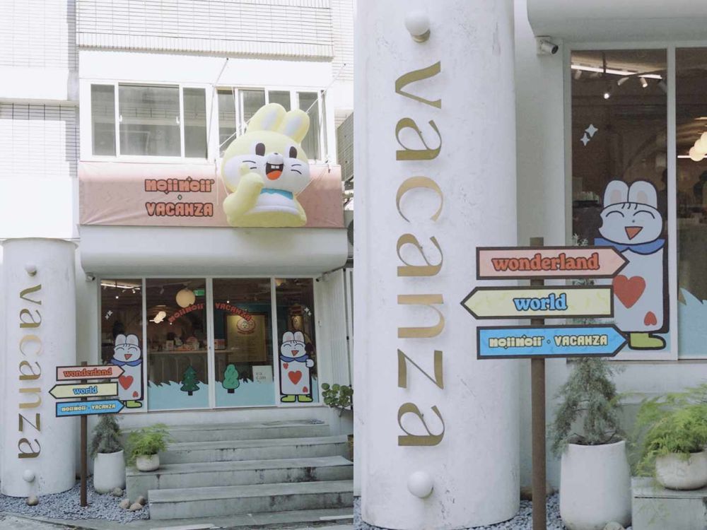 可愛到不行！vacanza聯名插畫noii noii小兔！掀蓋戒指超療癒、滿額再送萌系收納包！-7