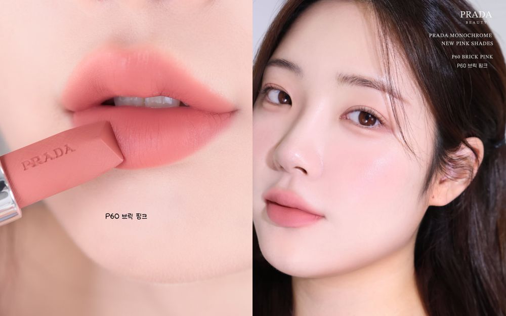 PRADA Beauty顛覆浪漫「結構粉」新色登場！秋日知性裸棕粉、顯白冷煙粉...，人氣「廢裸棕」姊妹色必收編！-7