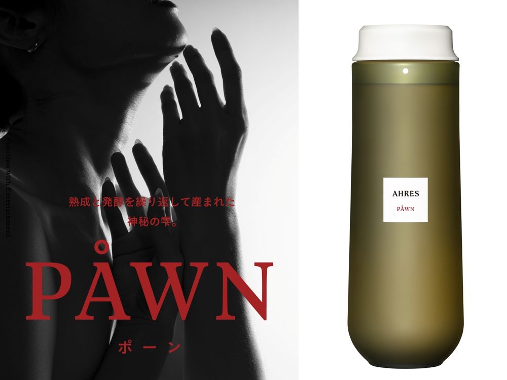 東京表參道潮系保養AHRES，全新推出活膚精華露、訂製護唇膏，養膚修護＋深層保濕一次到位！-2