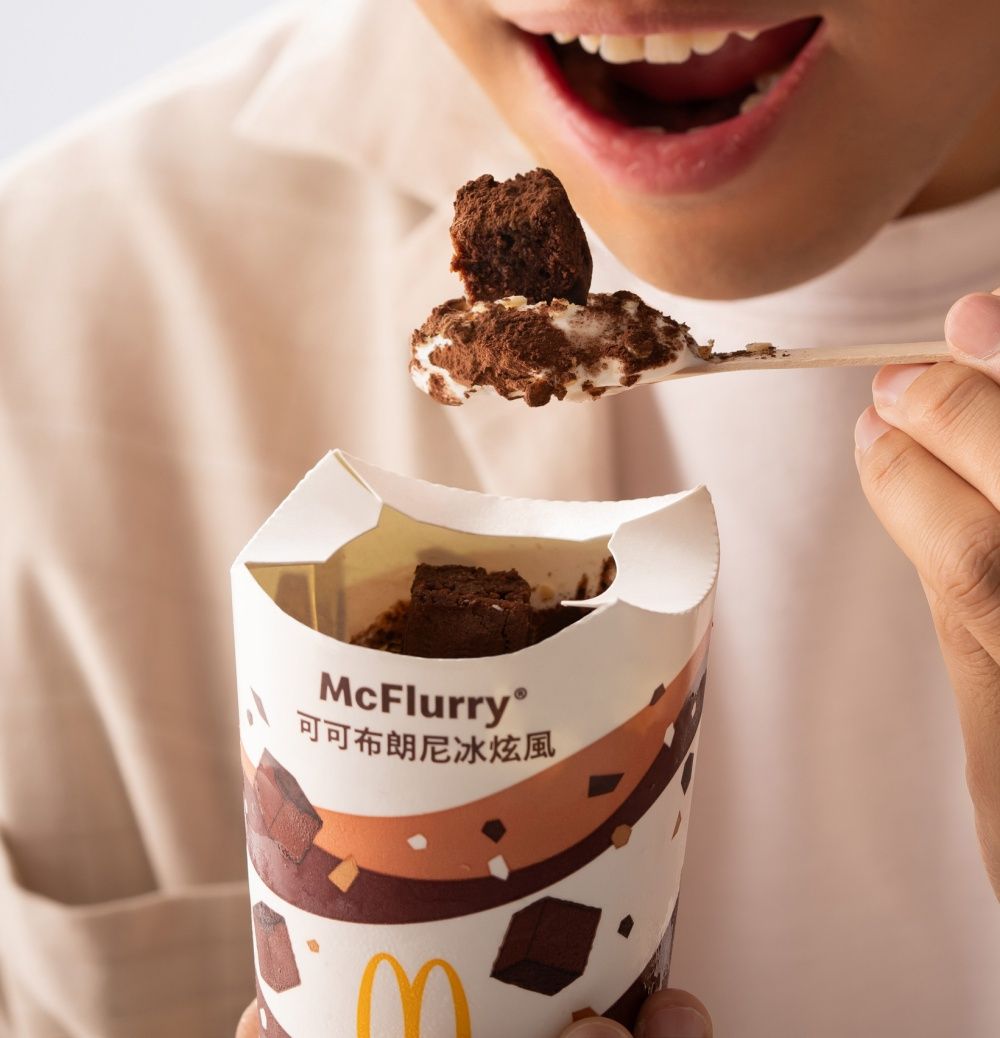2025秋季冰品新品懶人包！哈根達斯「烤冰淇淋堡」回歸、麥當勞「布朗尼冰炫風」巧克力控愛翻！-3