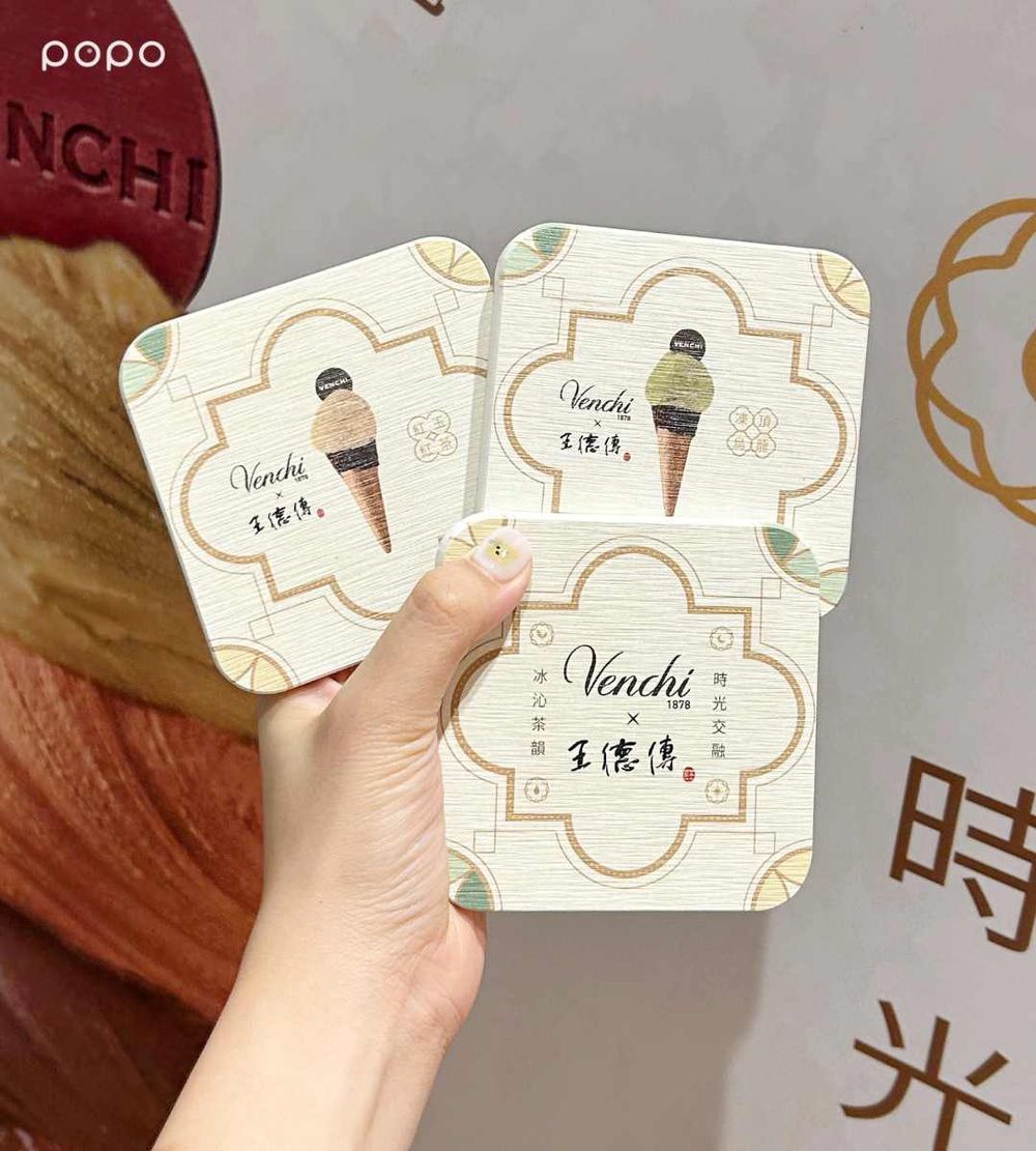 2025秋季冰品新品懶人包！哈根達斯「烤冰淇淋堡」回歸、麥當勞「布朗尼冰炫風」巧克力控愛翻！-10