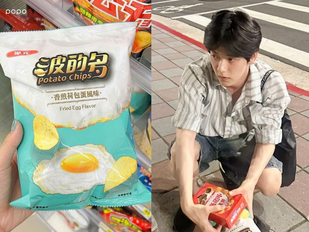 2025韓星最愛台灣零食盤點！aespa Winter超愛義美小泡芙、TXT秀彬迷上「這口味」洋芋片？-2