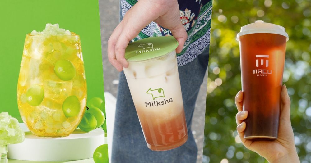 2025秋季手搖飲新品推薦！迷客夏「蜜緹紅烏龍」脆友都狂推、日出茶太「麝香葡萄果茶」太療癒！-1