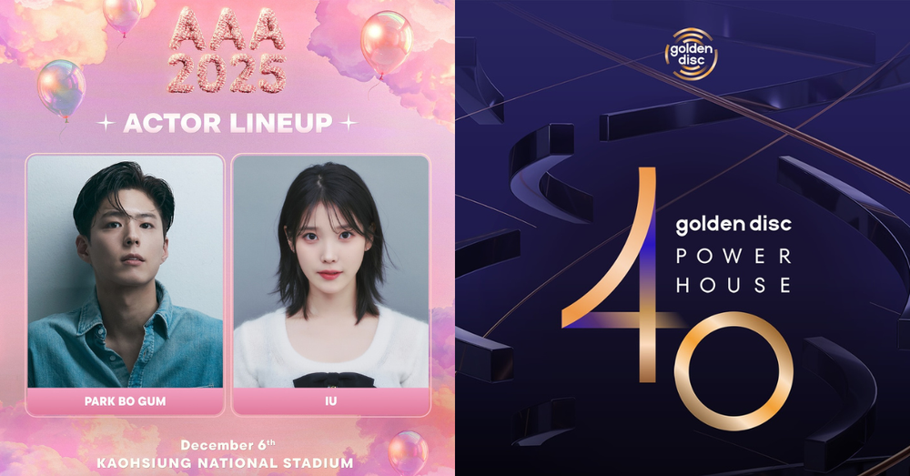 2025年末韓國音樂頒獎典禮總整理！AAA高雄登場，金唱片獎首登台北大巨蛋！-1