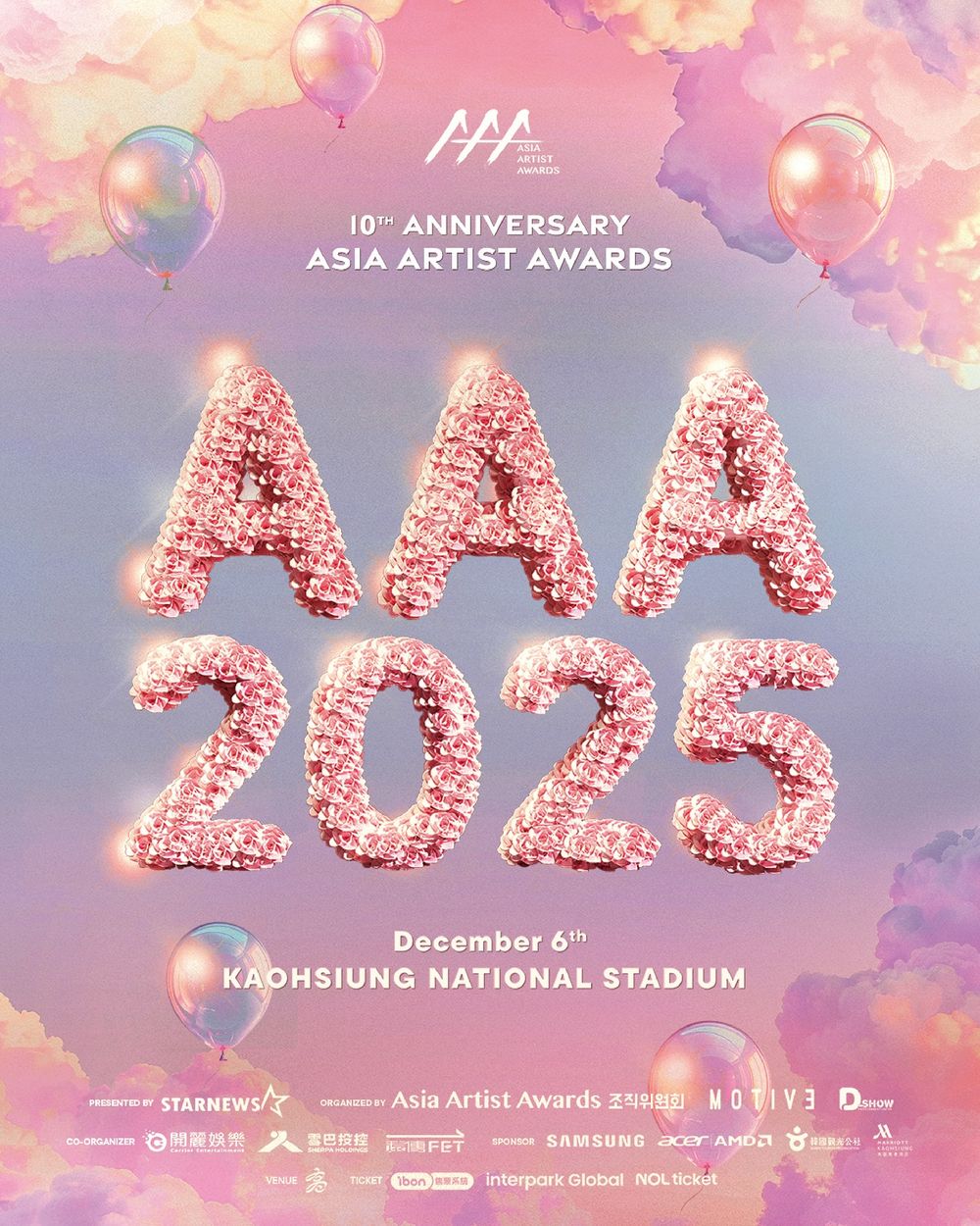 2025年末韓國音樂頒獎典禮總整理！AAA高雄登場，金唱片獎首登台北大巨蛋！-5