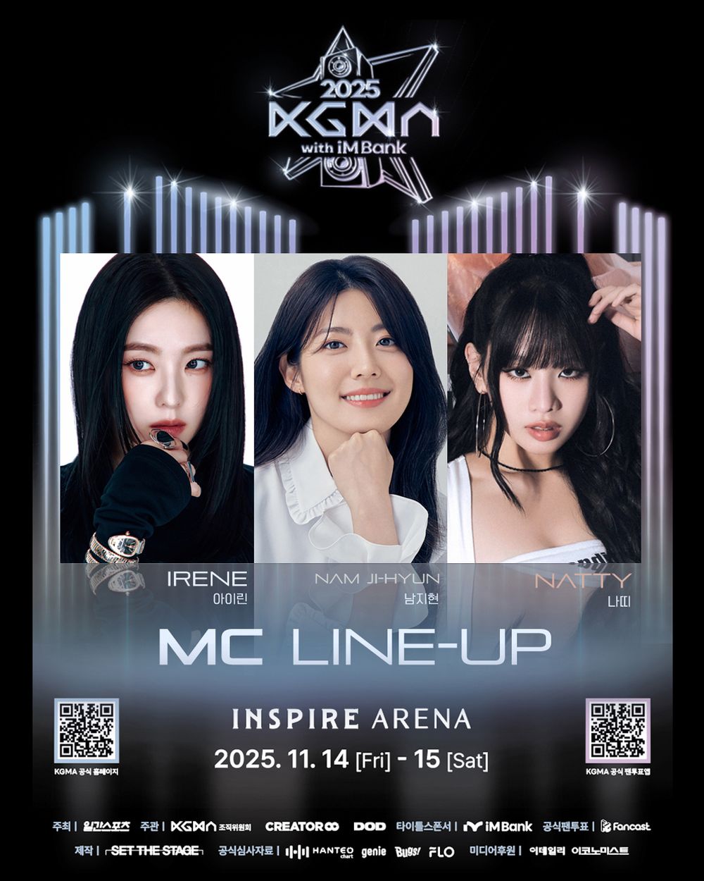 2025年末韓國音樂頒獎典禮總整理！AAA高雄登場，金唱片獎首登台北大巨蛋！-2