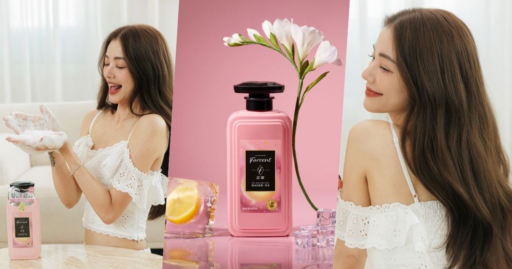 許路兒的髮肌保養秘訣！Farcent法頌精油系列升級髮肌保養，療癒香氣＋頭皮養護，細軟髮必用蓬鬆控油款！-1