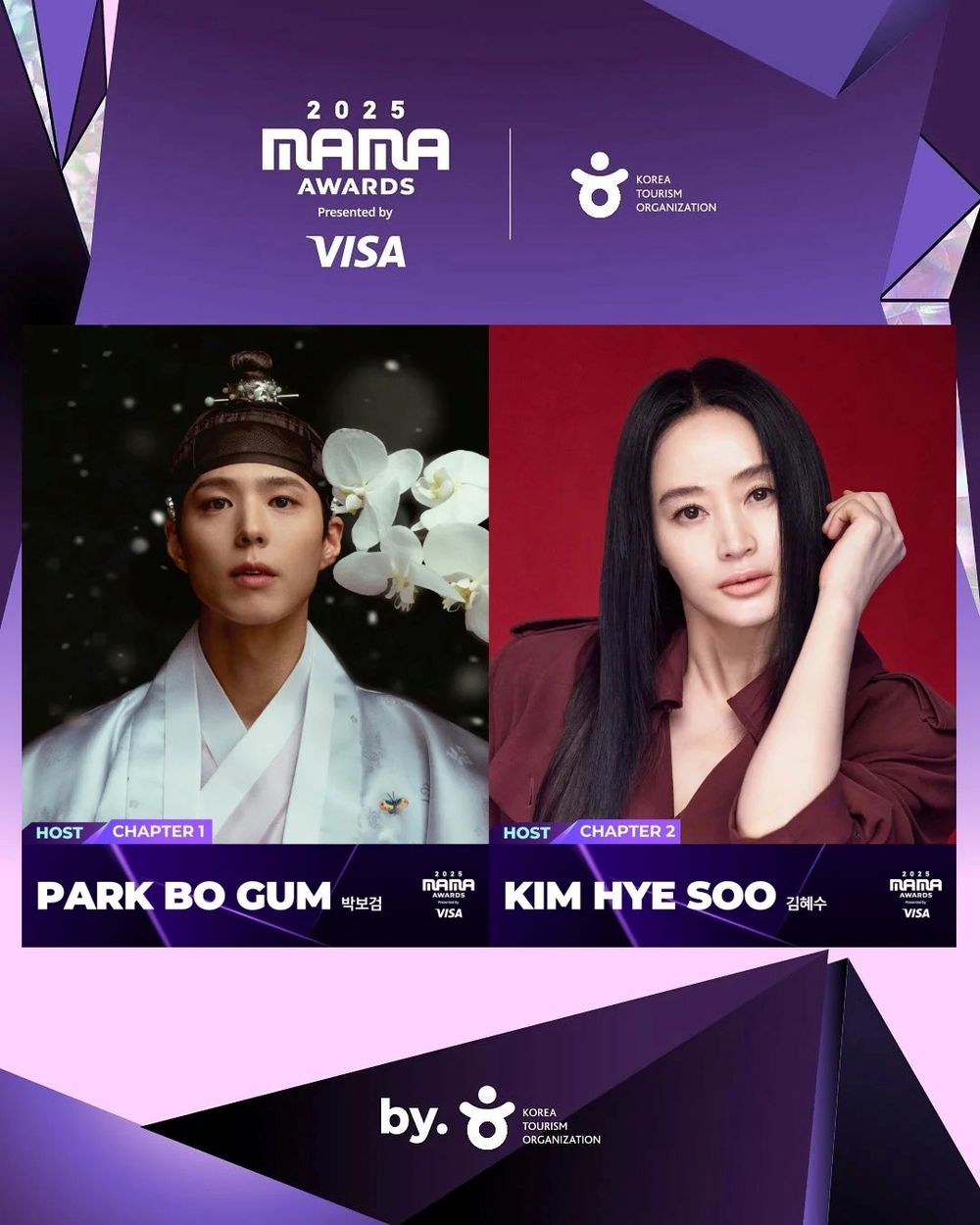 2025韓國MAMA頒獎典禮出演名單公布！GD權志龍、SKZ、aespa輪番開唱，朴寶劍＆金憓秀擔任主持！-6