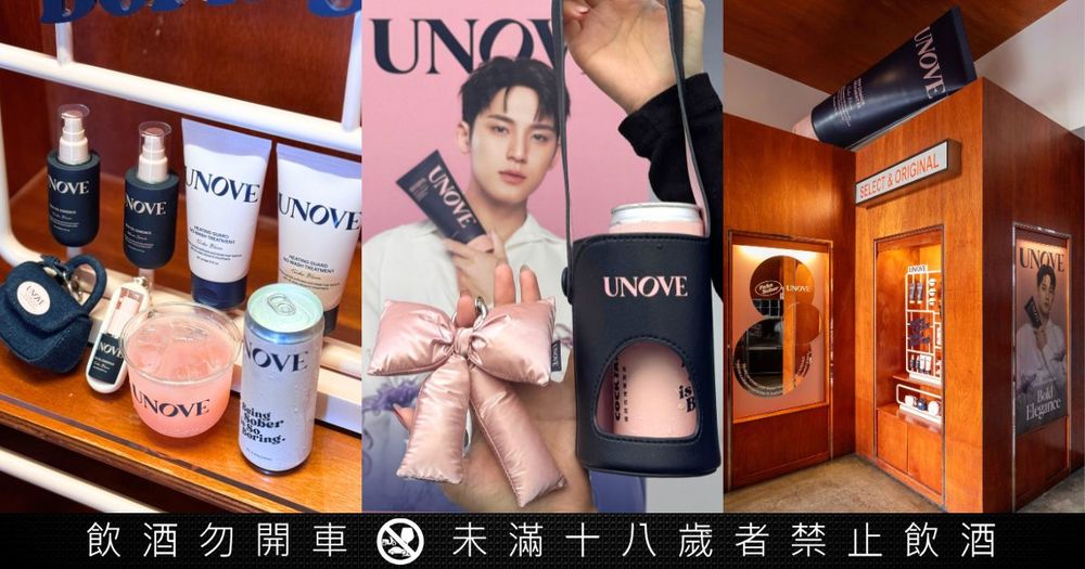 金珉奎愛用UNOVE髮品正式登台！聯手FAKE SOBER打造最潮快閃店，買聯名飲品送吊飾蝴蝶結、海報牆＋展示櫃必打卡！-1