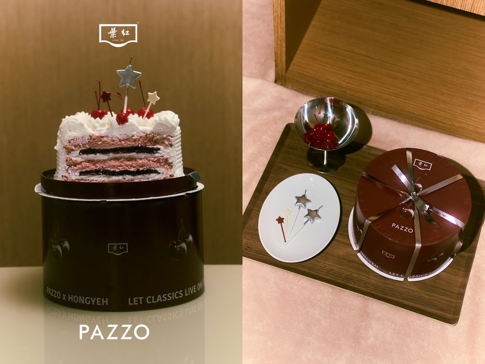 PAZZO紅葉蛋糕 、PUMA 跨界聯名！15週年還有「愛心眼睛Kitty系列」可愛到發瘋！-9