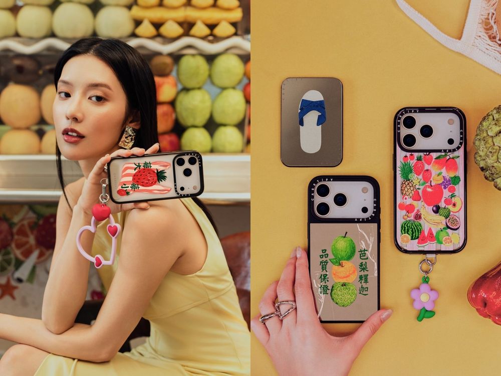 CASETiFY推出「臺灣感性」系列！台式諧音梗「保證莓釋、莓大莓小」手機殼也太可愛！-2