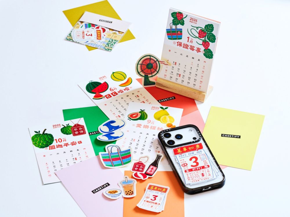 CASETiFY推出「臺灣感性」系列！台式諧音梗「保證莓釋、莓大莓小」手機殼也太可愛！-6